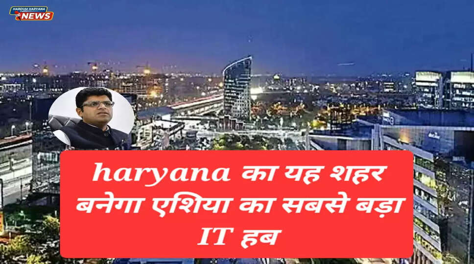 Haryana IT Hub 
