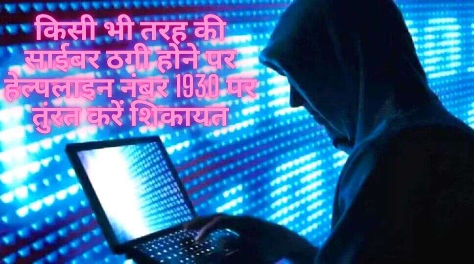 साईबर 