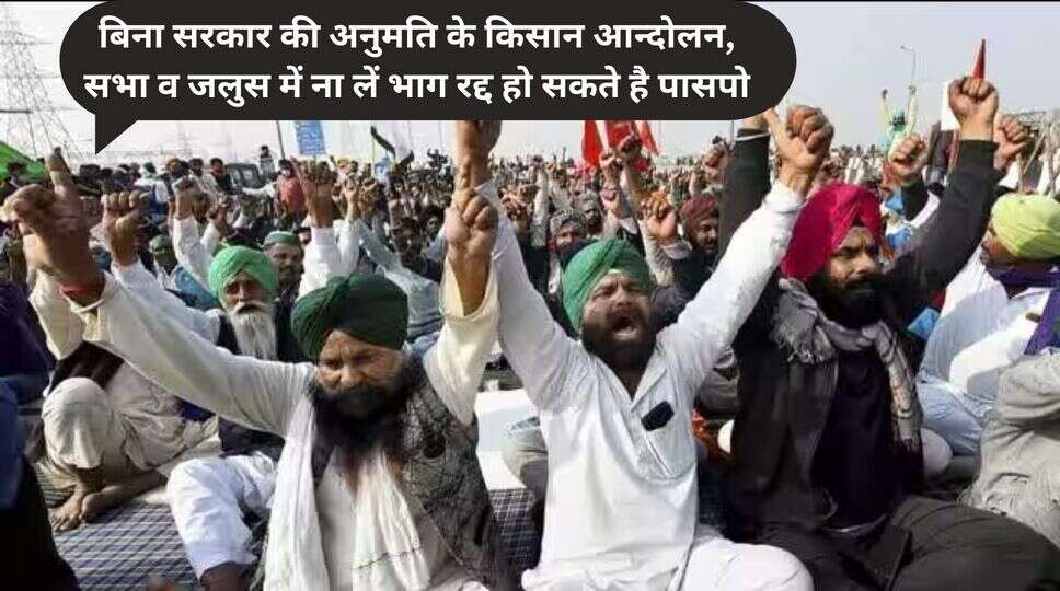 बिना सरकार 