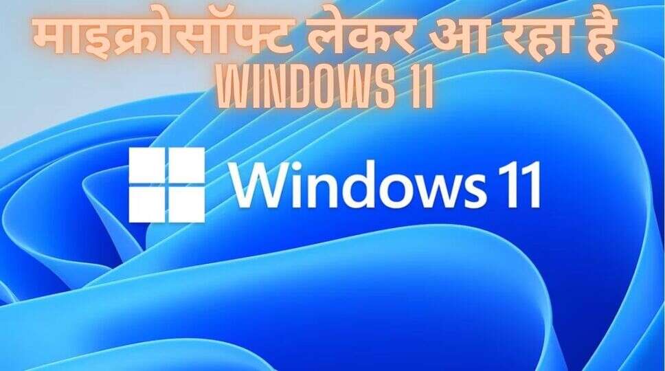 windows 11
