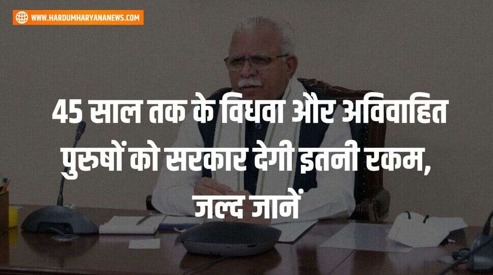 हरियाणा 