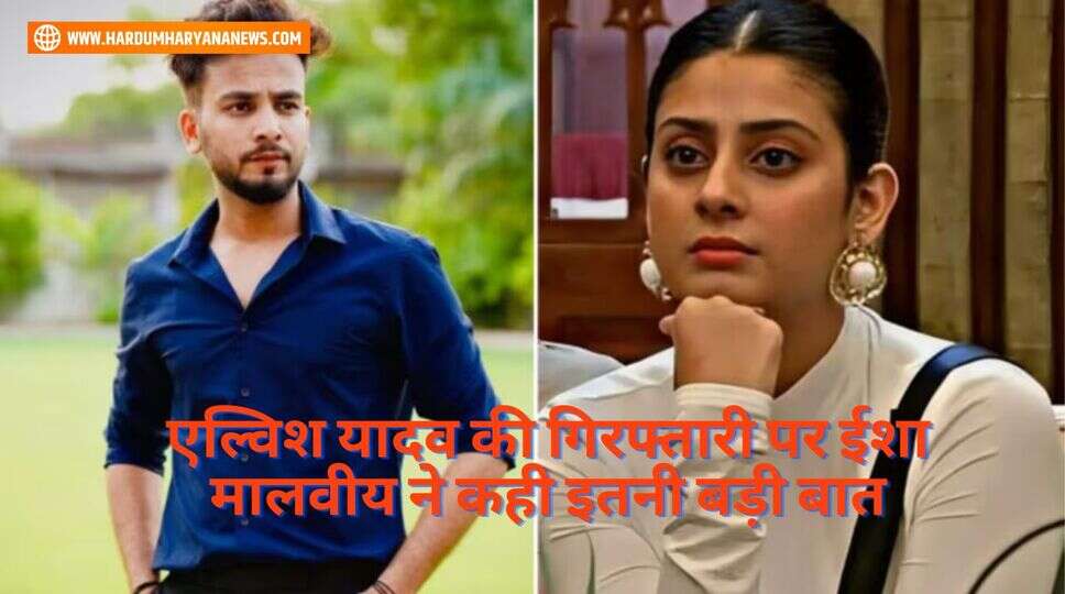 एल्विश यादव