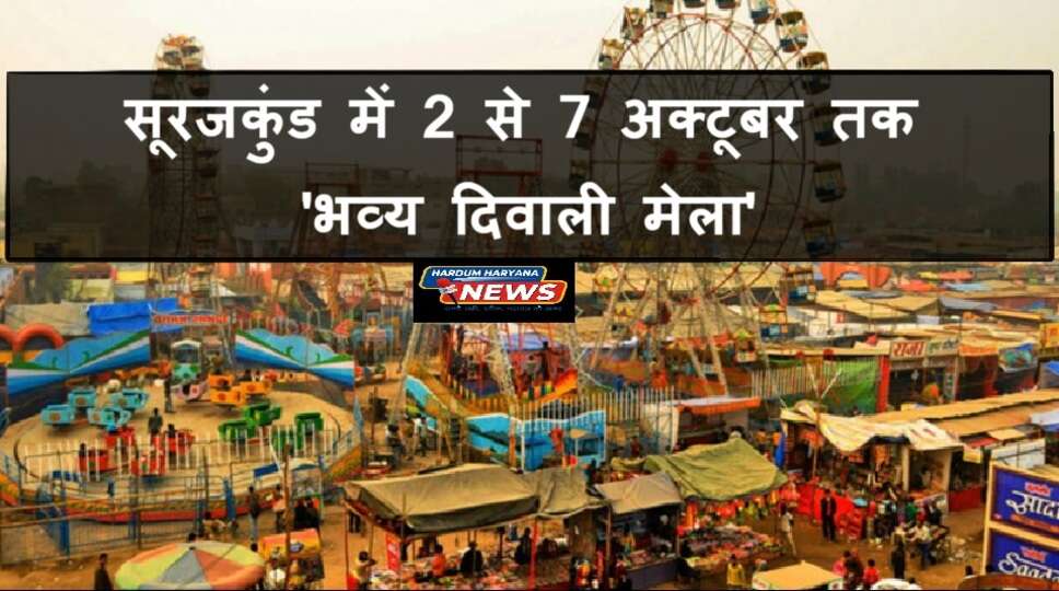 surajkund mela