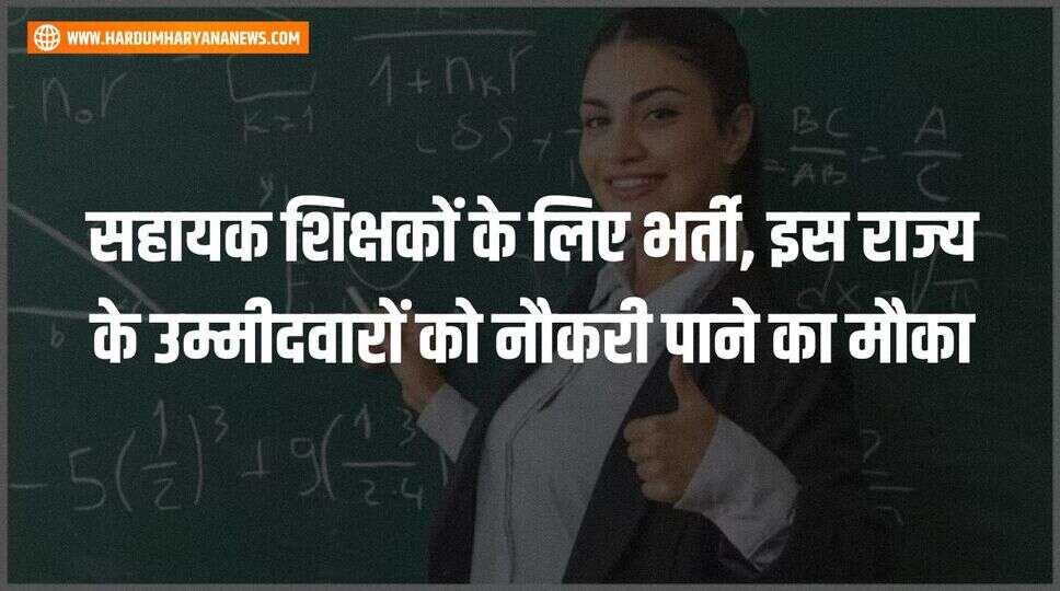 नौकरियां 