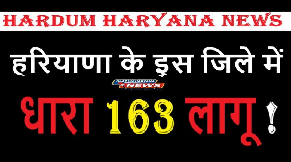 DHARA 163