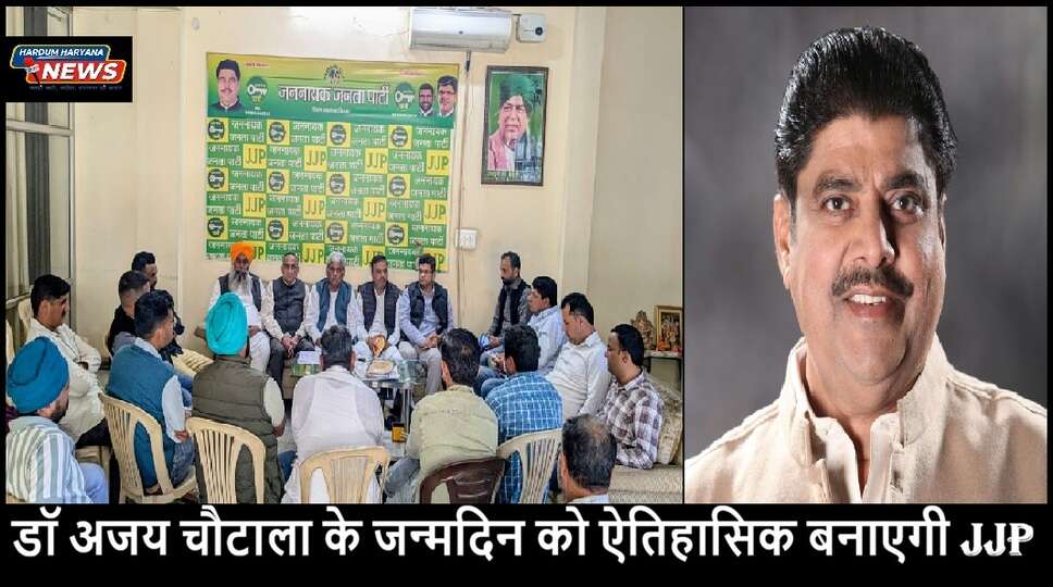 DR AJAY CHAUTALA