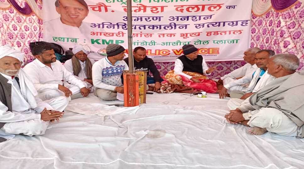 10 मार्च को सर्व खाप सर्व जातीय देशव्यापी महापंचायत में लिया जाएगा कठोर फैसला!