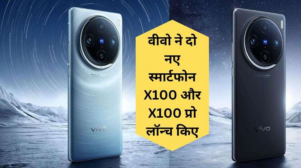 स्मार्टफोन 