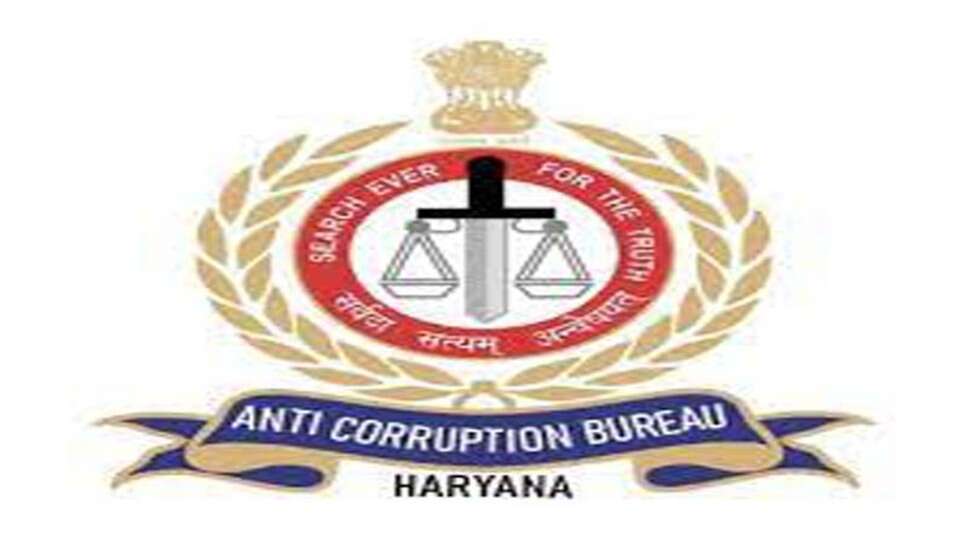 हरियाणा एंटी करप्शन ब्यूरो टीप 