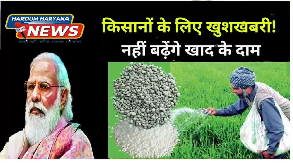 price of fertilizers