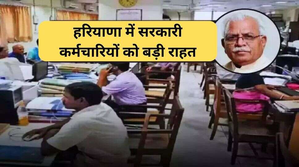 चंडीगढ़ 