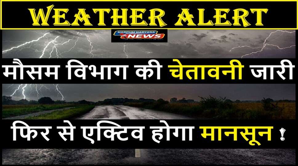 wather update by hau