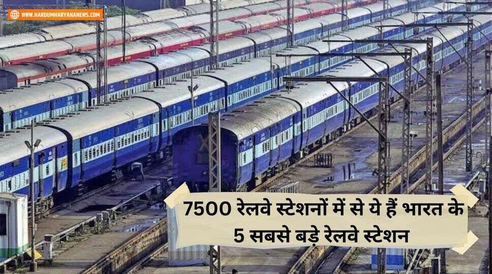 आईआरसीटीसी 