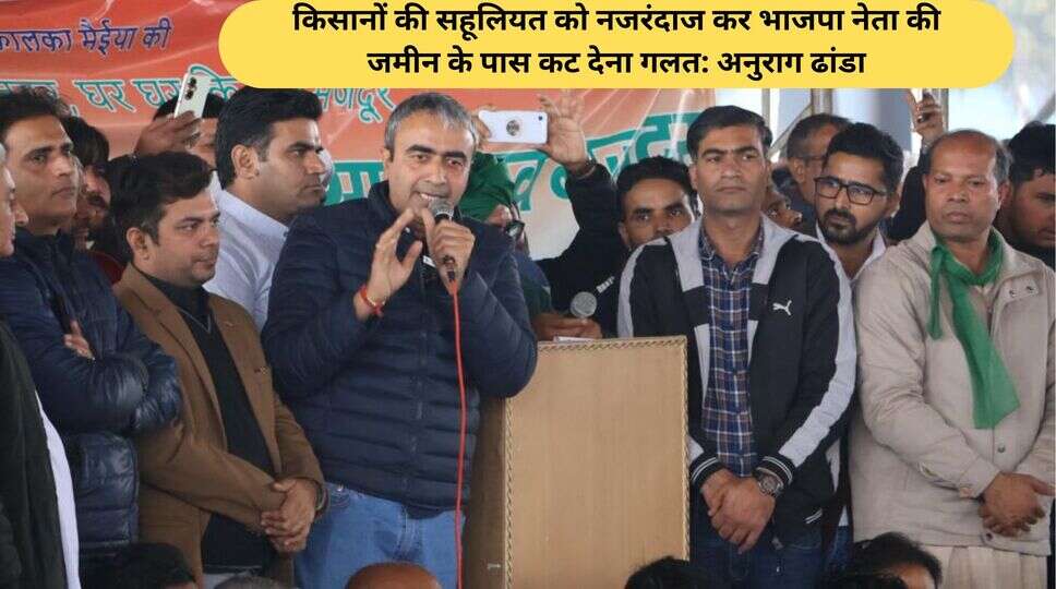 किसानों 