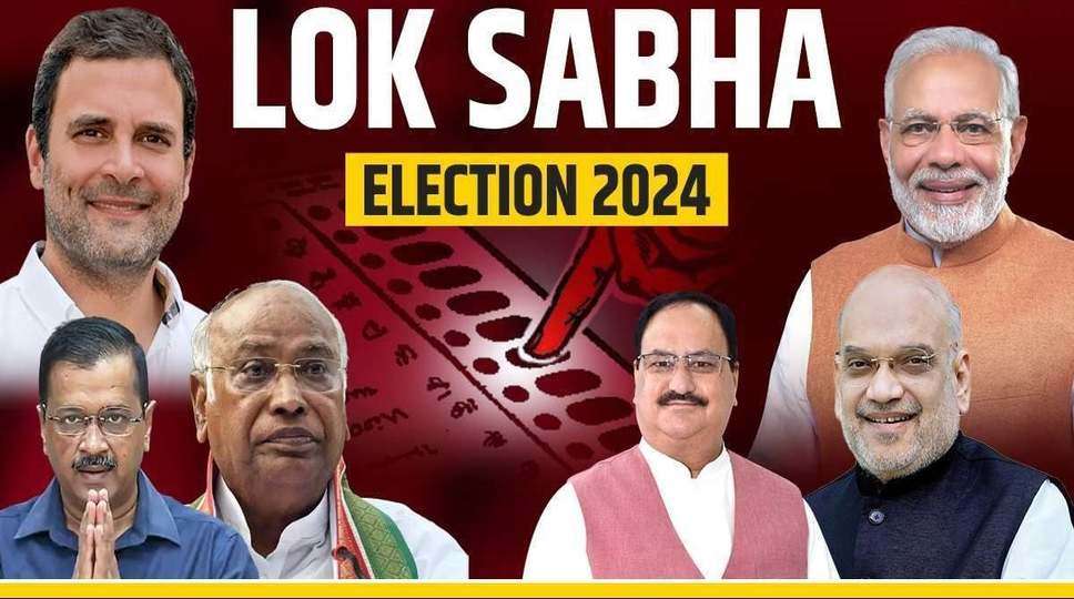 Lok Sabha Election 2024 : तीसरे चरण के लिए आज हो रही है वोटिंग , इन 5 VVIP सीटों पर रहेगी सबकी निगाए , जानिए पूरी जानकारी 