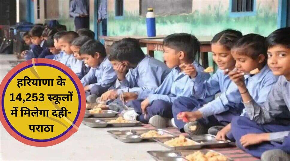 चण्डीगढ 