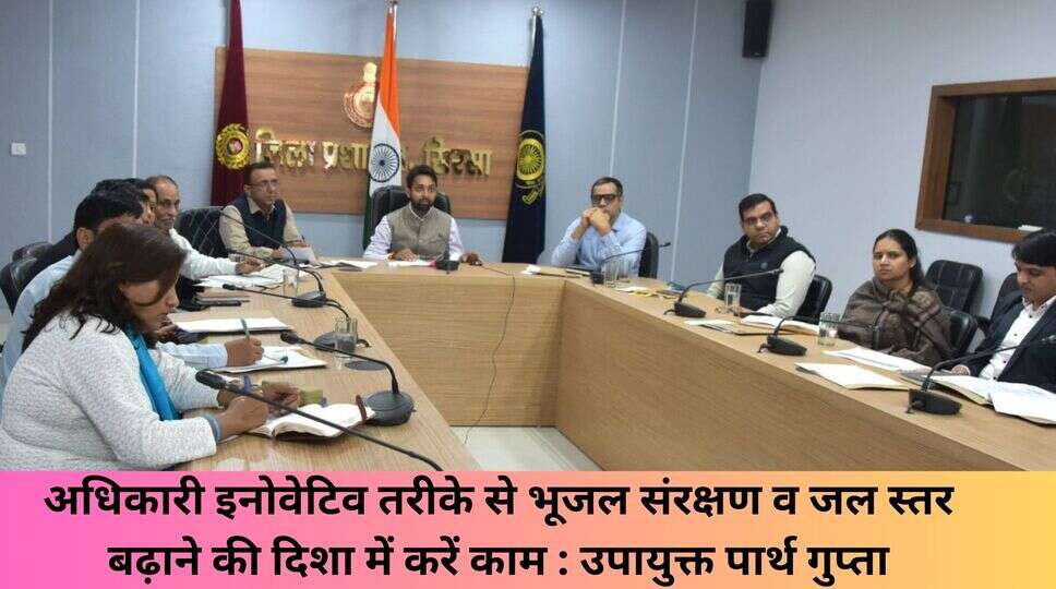 अधिकारी इनोवेटिव 