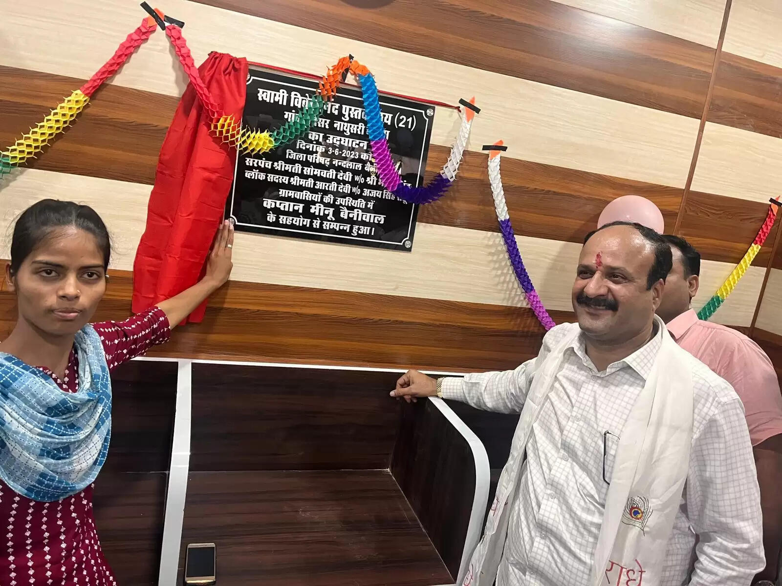 MEENU BENIWAL IN LUDESAR