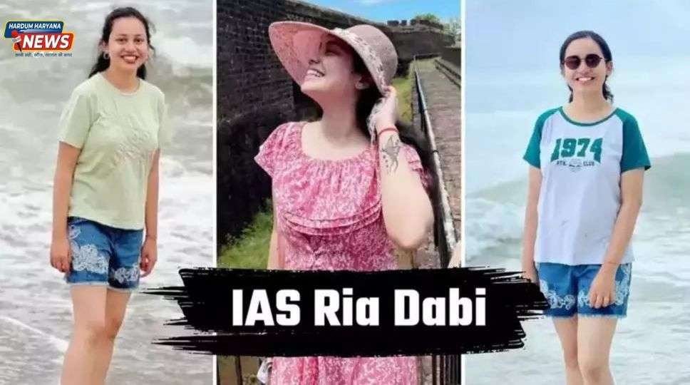 IAS Riya Dabi Success Story: बेहद खूबसूरत है आईएएस टीना डाबी की बहन रिया डाबी, देखें वेस्टर्न ऑउटफिट में अफसर के 10 लुक 