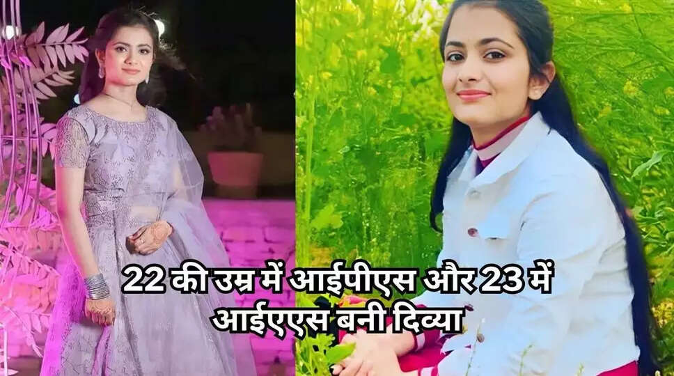 IAS Divya Tanwar Success Story: 22 की उम्र में आईपीएस और 23 में आईएएस बनी दिव्या, अफसर होने के साथ साथ सोशल मीडिया स्टार भी है ये अफसर, देखें तस्वीरें