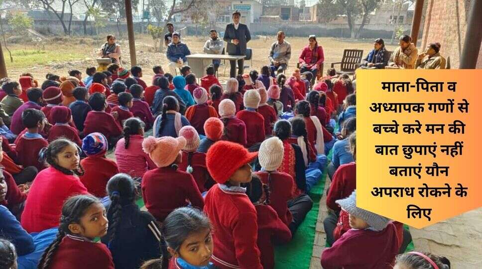 माता-पिता
