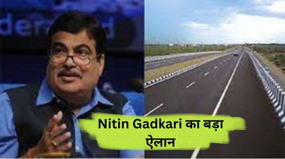 Nitin Gadkari 