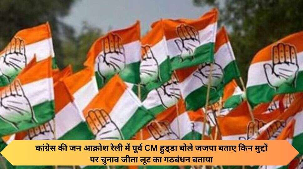 कांग्रेस 