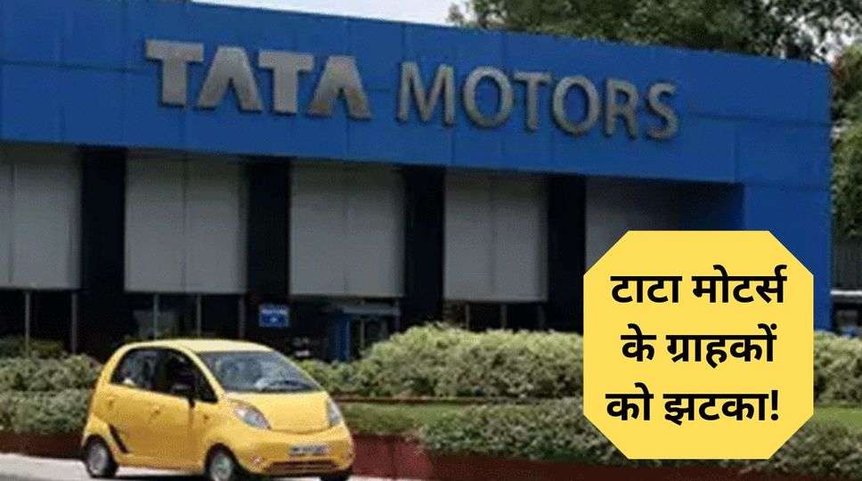 Tata Motors Vehicles