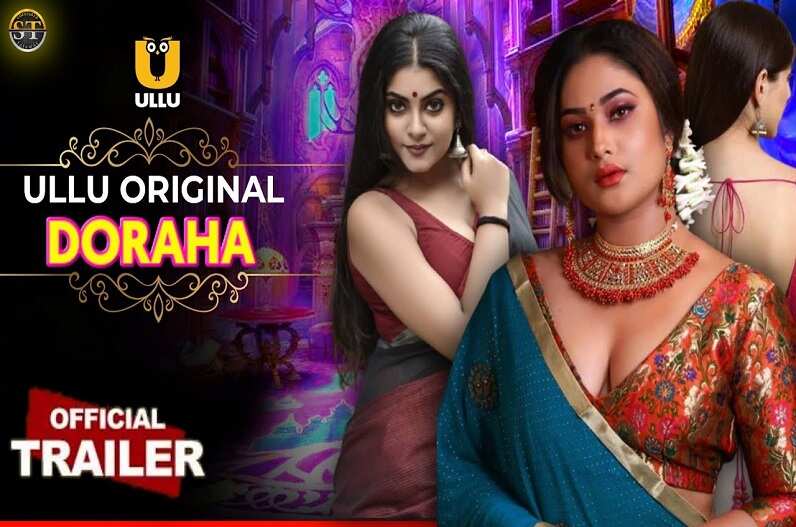 DORAHA