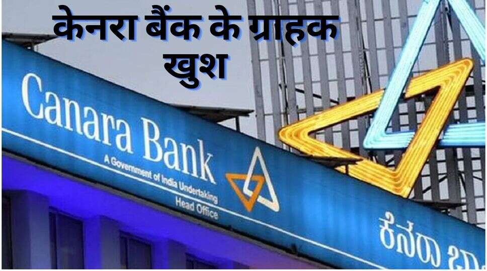 Canara Bank 