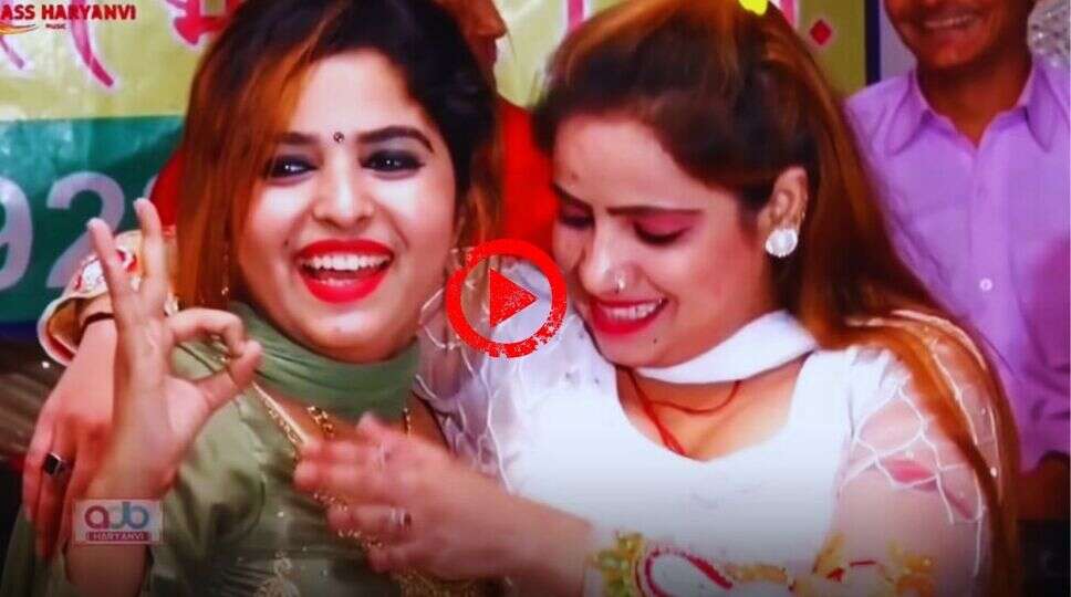  Haryanvi Hot Dance Video: सपना चौधरी को डांस मे टक्कर दे रही है ये डांसर, लटकों झटकों से हिला दिया स्टेज, देखे 
