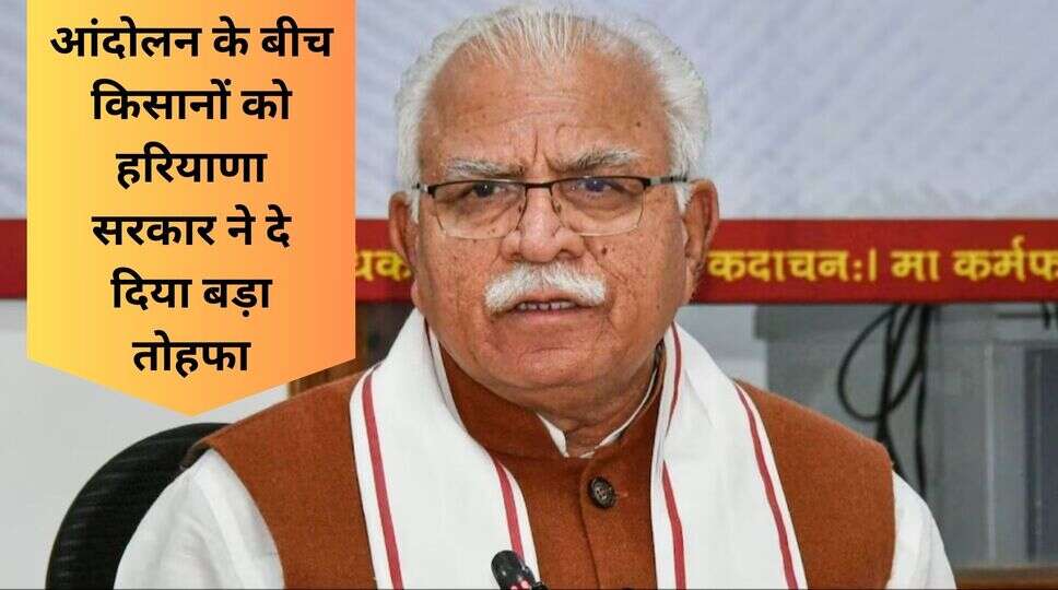 हरियाणा 