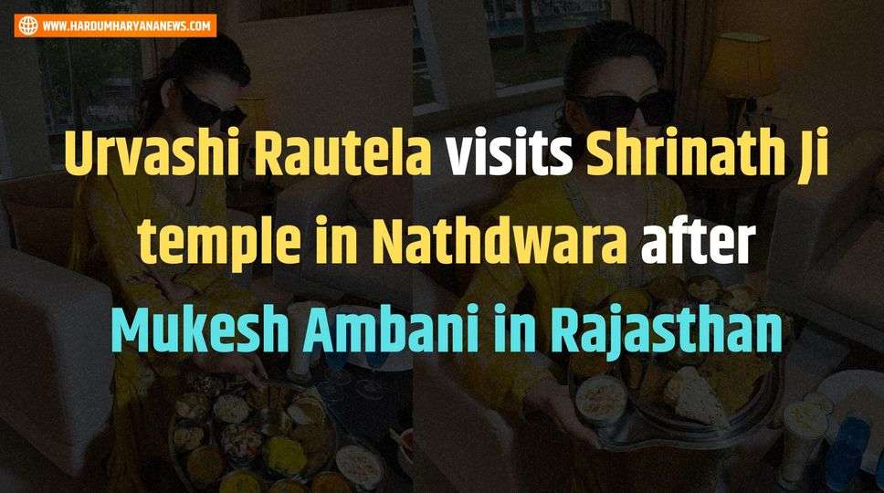 Urvashi Rautela visits Shrinath Ji temple in Nathdwara after Mukesh Ambani in Rajasthan