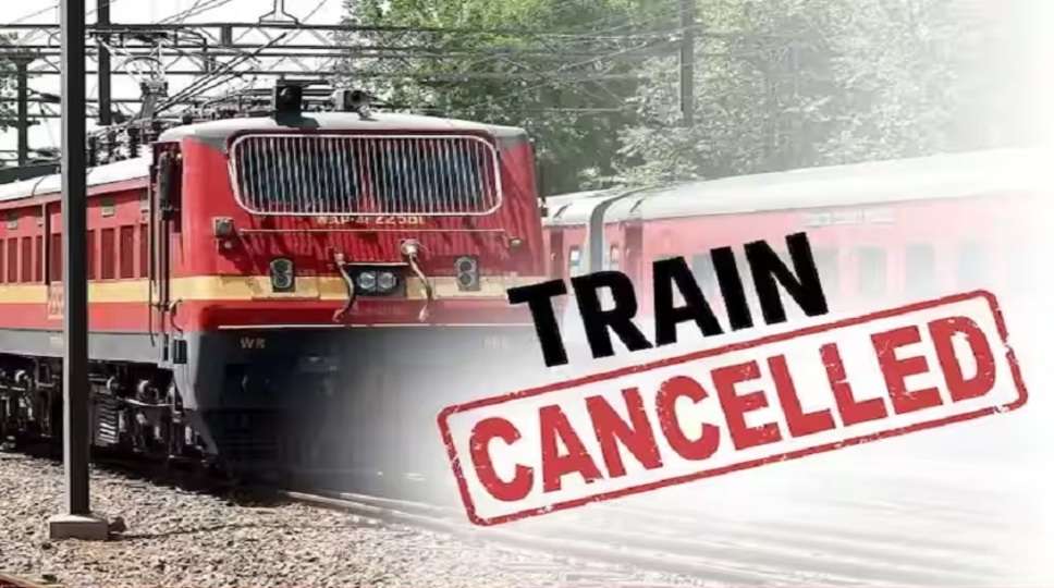 Train Canceled : आज से 14 जून तक ये ट्रेनें रद्द, 50 पर पड़ेगा असर, यात्रियों की बढ़ी टेंशन ! जानिए पूरी जानकारी 