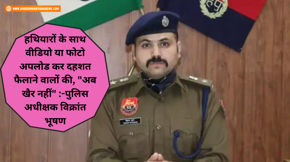 डिंग थाना पुलिस