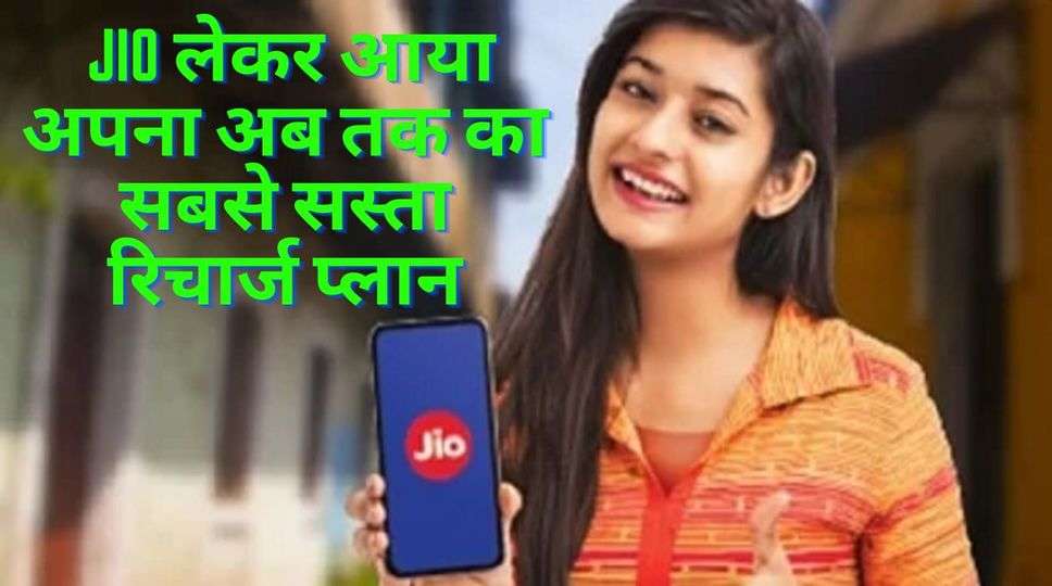 jio