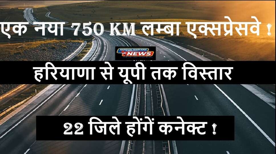 gorakhpur-panipat expressway