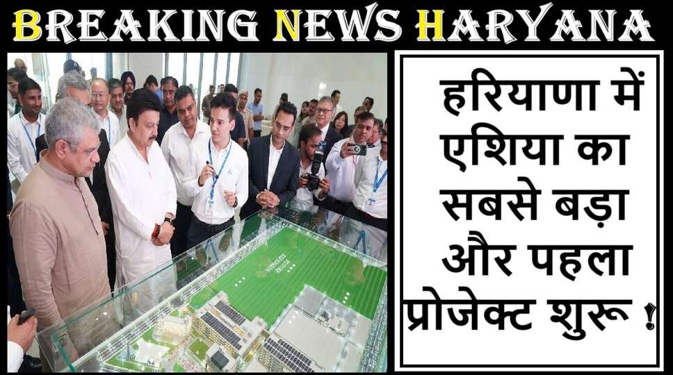 ATL INDIA PROJECT IN SOHNA