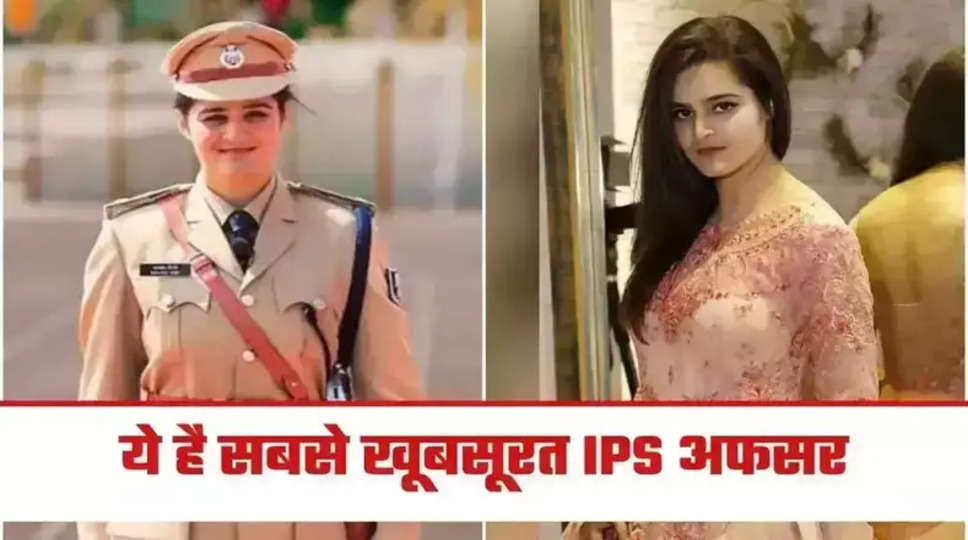 IPS Navjot Simmi: The country's most beautiful IPS officer, had a love marriage with her fellow officer in the office