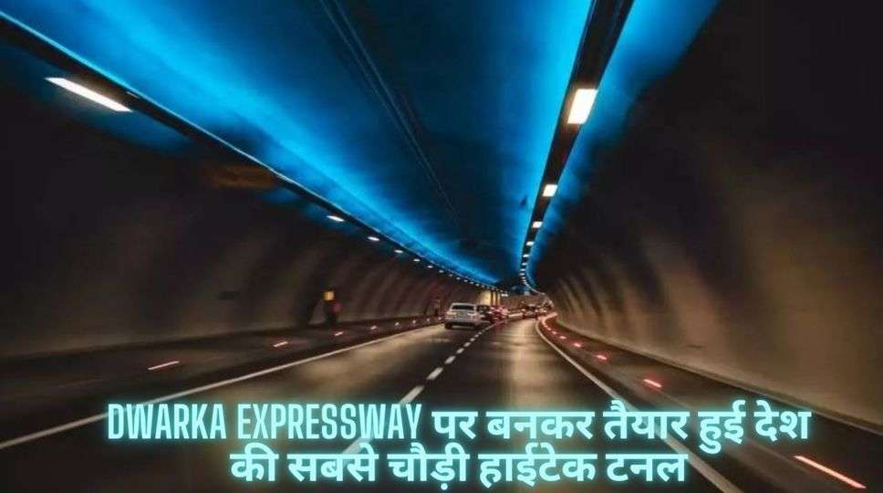 dwarka expressway tunnel