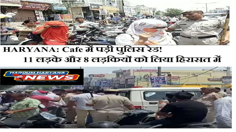 POLICE RAID ON CAFE IN KAITHAL