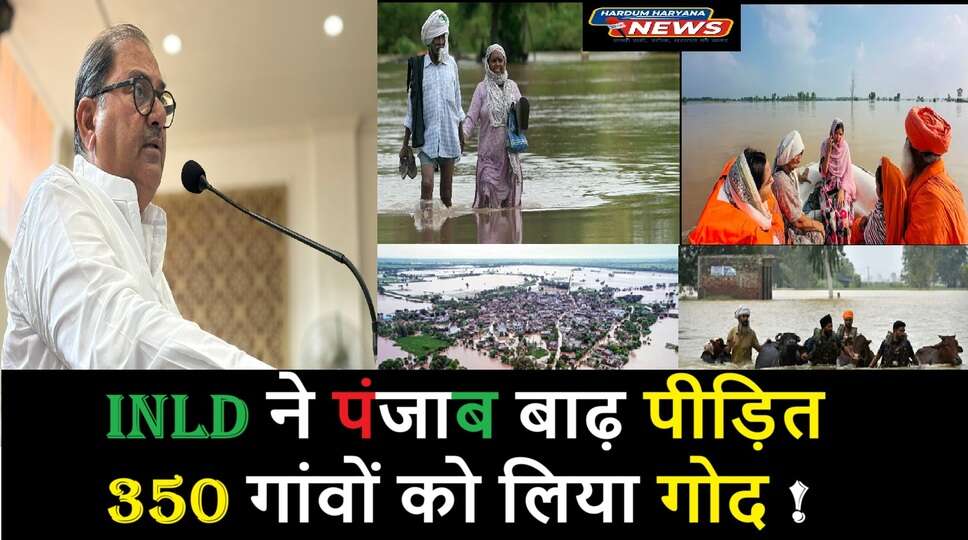 INLD adopted 350 villages