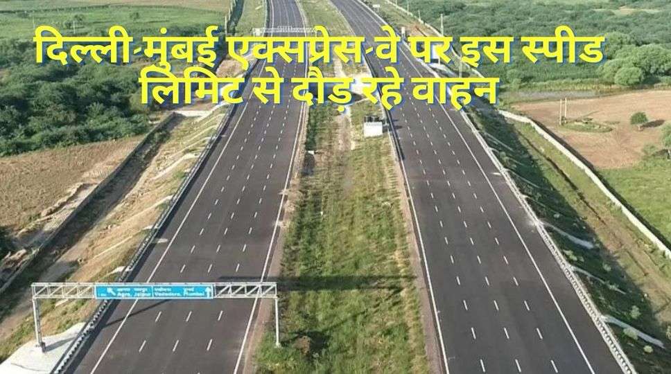   Delhi-Mumbai Expressway