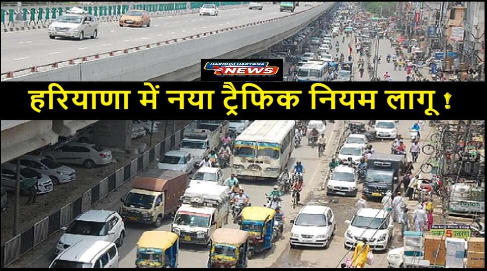 NEW TRAFFIC RULE IN PANIPAT