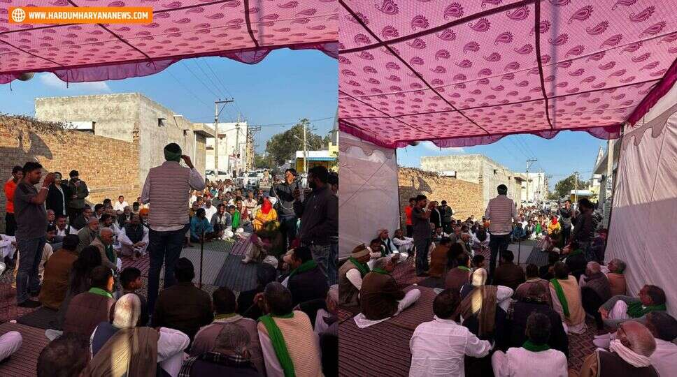 चौटाला गांव में किसानों मजदूरों ने भरी हुंकार, 16 फरवरी से अनिश्चितकालीन आंदोलन की घोषणा।