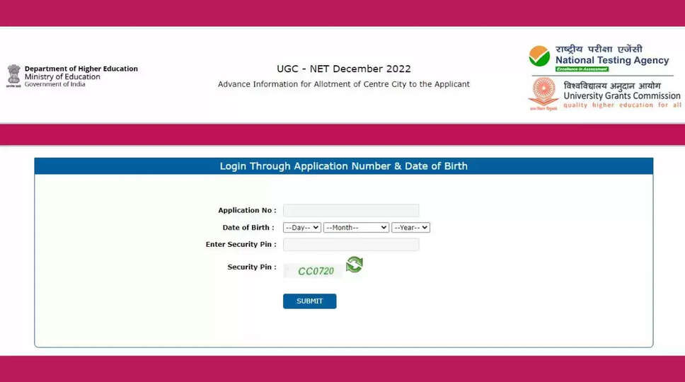 Ugc Net D *UGC NET 2023 जारी हुई यूजीसी नेट फेज 2 परीक्षा की इंटीमेशन स्लिप ...