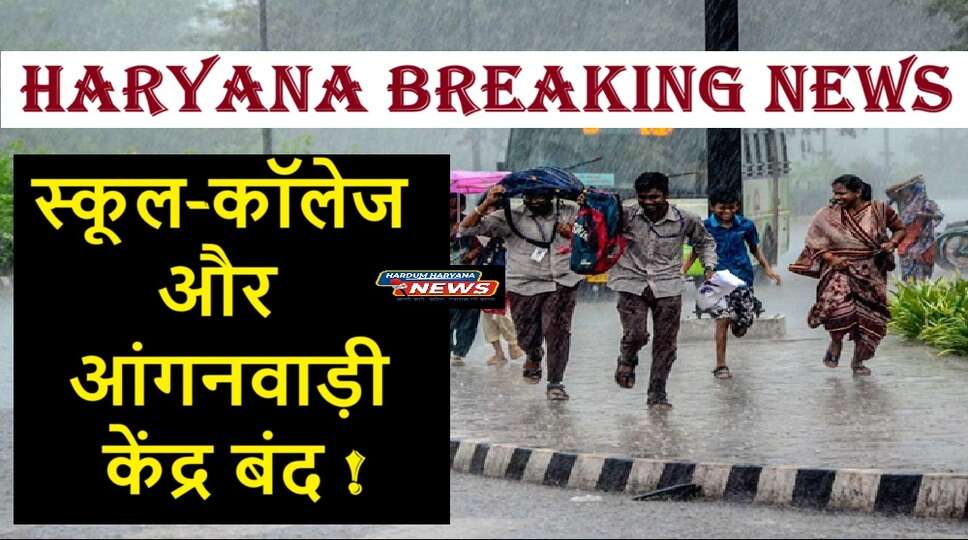 SCHOOL COLLEGE CLOSE