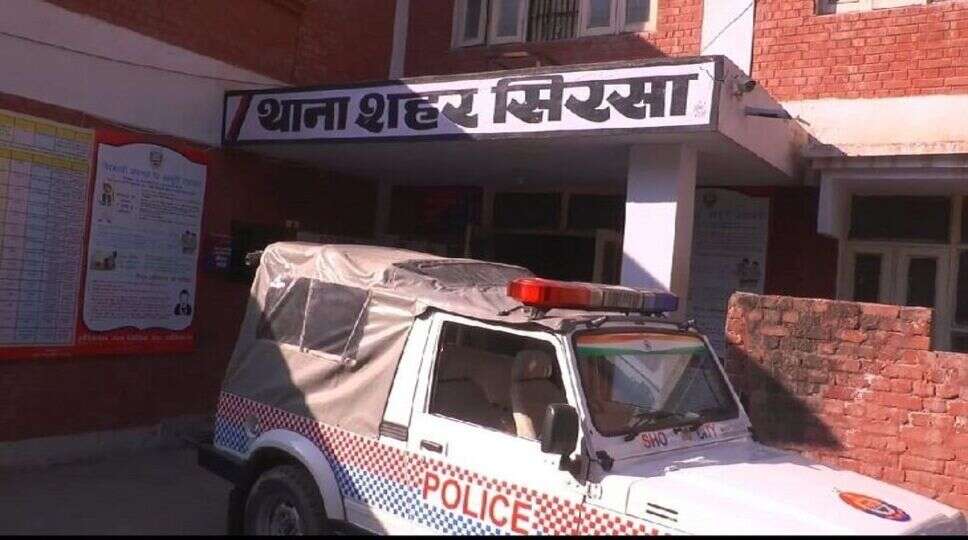 Haryana police News 