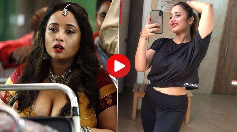 Bhojpuri Hot video  : रानी चटर्जी को बाहों में भरकर पवन सिंह ने लुटाया प्यार, बार-बार देखा जा रहे है पुराना वीडियो , देखिए पूरी हॉट विडिओ 