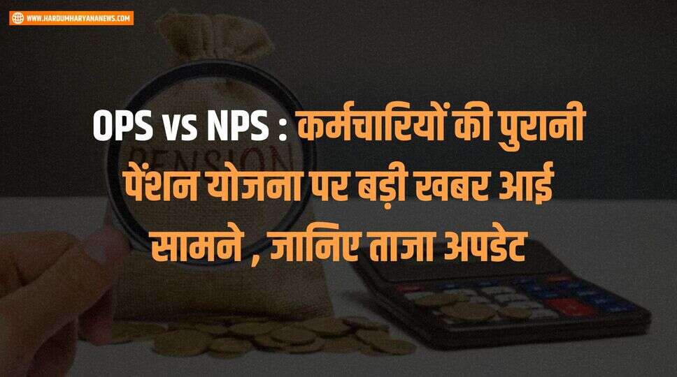  सरकारी कर्मचारी लिस्ट, महंगाई भत्ता, सरकारी कर्मचारी नियमावली, सरकारी कर्मचारी किसे कहते हैं, राज्य सरकारी कर्मचारी महाराष्ट्र, वेतन आयोग, केंद्रीय कर्मचारी, सरकारी कर्मचारी का वेतन,